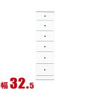 ★ P3倍 マラソン期間限定 ★ 隙間収納 大川家具 わずかなすき間を有効活用 すきま収納 ソピア 幅32.5 奥行40 高さ120.5 ホワイト リビング収納...