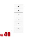 ★ P3倍 マラソン期間限定 ★ 隙間収納 大川家具 わずかなすき間を有効活用 すきま収納 ソピア 幅40 奥行40 高さ120.5 ホワイト リビング収納 キ...