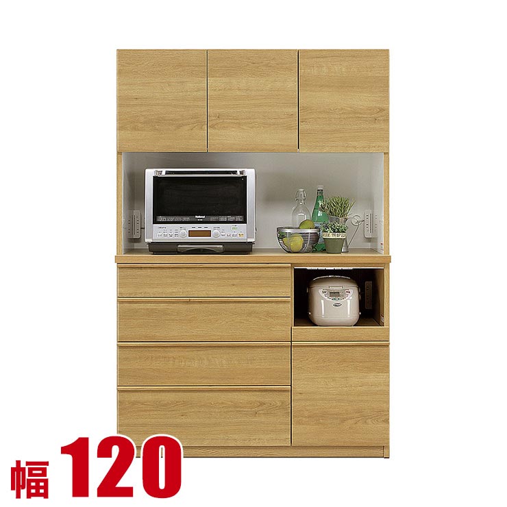 Rakuten - 食器棚 大川家具 レンジ台 カップボード レンジラック キッチンカウンター 120 レンジボード ダイニングボード ヴァルト 幅120cm 温かく優しい印象 ホワイトオーク 完成品 日本製 ロータイプ 食器棚 一人暮らし
