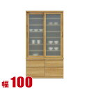 ★ P3倍 マラソン期間限定 ★ 食器棚 大川家具 カップボード ダイニングボード パントリー キッチン収納 温かく優しい印象 ホワイトオーク ヴァルト 幅100cm 食器棚 完成品 日本製