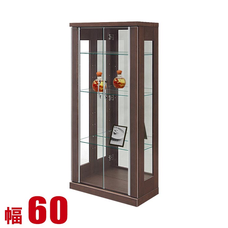 クーポンで6%OFF コレクションラック コレクションボード ミドルタイプ 完成品 輸入品 木目の美しい コレクションケース M プラム 幅60cm ブラウン 棚 ガラス 完成品 輸入品 送料無料