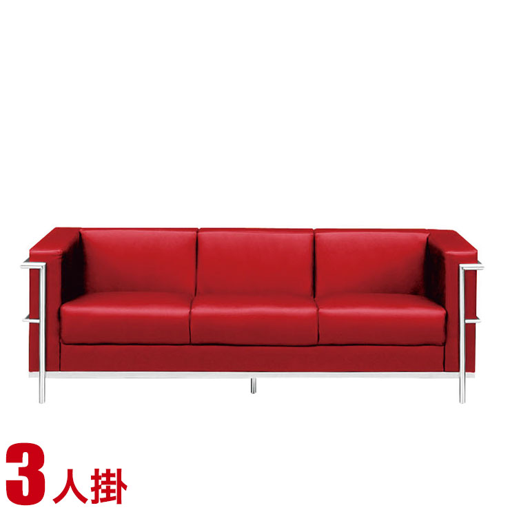 ★ P10倍 マラソン限定 ★ ソファー 3人掛け 合皮 ソファ おしゃれ シンプルでモダンなソファ クールII 3P レッド 3人 三人掛 輸入品