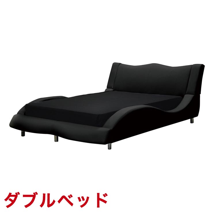 乐天商城 - ★10%OFF★ ダブルベッド おしゃれ 曲線がスタイリッシュなオシャレベッド エース ブラック 高級感 板マット シンプル 輸入品
