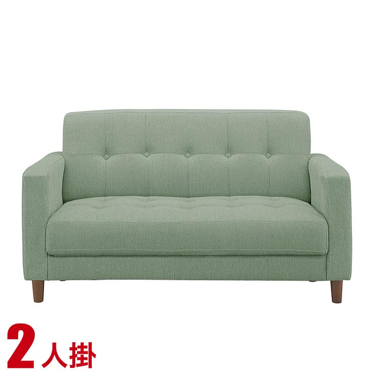 Rakuten - ★12%OFF★ 二人掛け ソファ シンプル 北欧風ミシェル ライトグリーン リビングソファ カフェ 2P 2人 ふたり 布 ファブリック 無地 単色 北欧 ナチュラル 緑 ソファ ソファー 完成品 輸入品