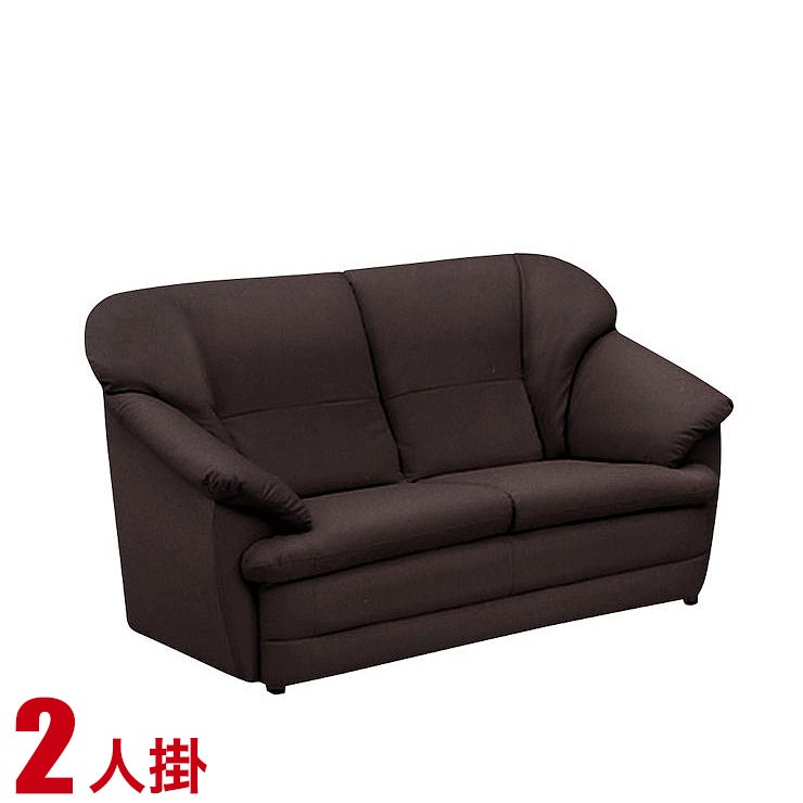 Rakuten - ★10%OFF★ ソファ 二人掛け シンプル 美しいシルエットサリュー ダークブラウン ソファ ソファー リビングソファ 応接ソファ 2P 2人 ふたり 合皮 PVC レザー 無地 単色 シンプル モダン ラグジュアリー 茶 完成品 輸入品