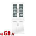 ★P3倍 5月1日23時59分まで★ 食器棚 大川家具 収納 70 ダイニングボード 鏡面ホワイト モナコ 食器棚 幅69.5cm ホワイト キッチンボード 日本製 キッチンキャビネット 完成品 日本製