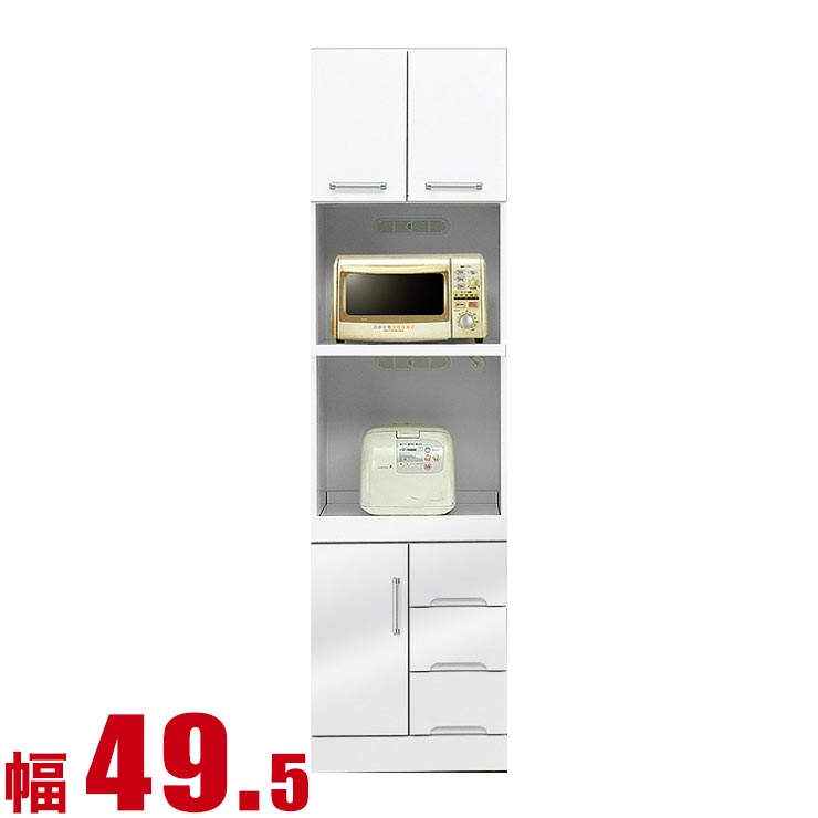 楽天手作り家具工房 食器棚専門店★11％OFF★ 食器棚 大川家具 収納 スリム 50 レンジ台 レンジボード ホワイト モナコ レンジボード 幅49.5cm キッチンボード 家電ボード 家電ラック 完成品 日本製