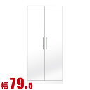 P3{ 5/3`5/6聚 [h[u Ƌ N[[bg  Y iR N[[bg 79.5cm ʃzCg i {