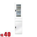 隙間収納 40 大川家具 すき間収納 フィット 幅40cm 