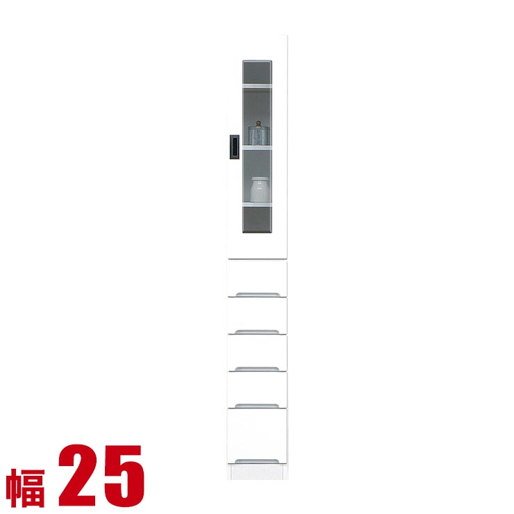 ★12%OFF★ 食器棚 スリム 大川家具 隙間収納 キッチン キッチンラック フィット すき間収納 幅25cm 引出しガラス扉タイプ ホワイト キッチン収納 完成品 日本製