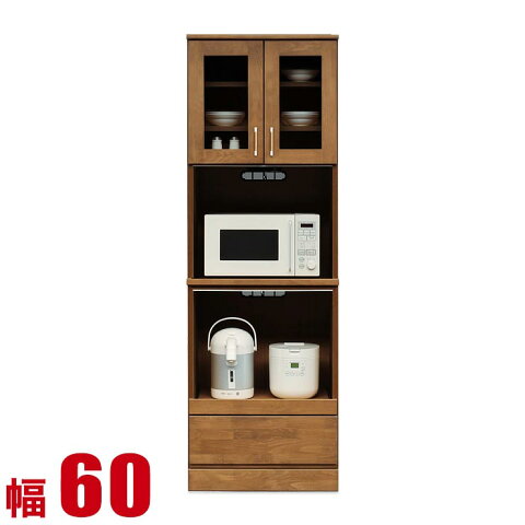 ★期間限定 10%OFF★ 食器棚 収納 完成品 スリム 60 レンジボード クライヴ 幅60cm レンジ台 ブラウン キッチンボード 家電ボード 家電ラック 家電収納 完成品 日本製 送料無料