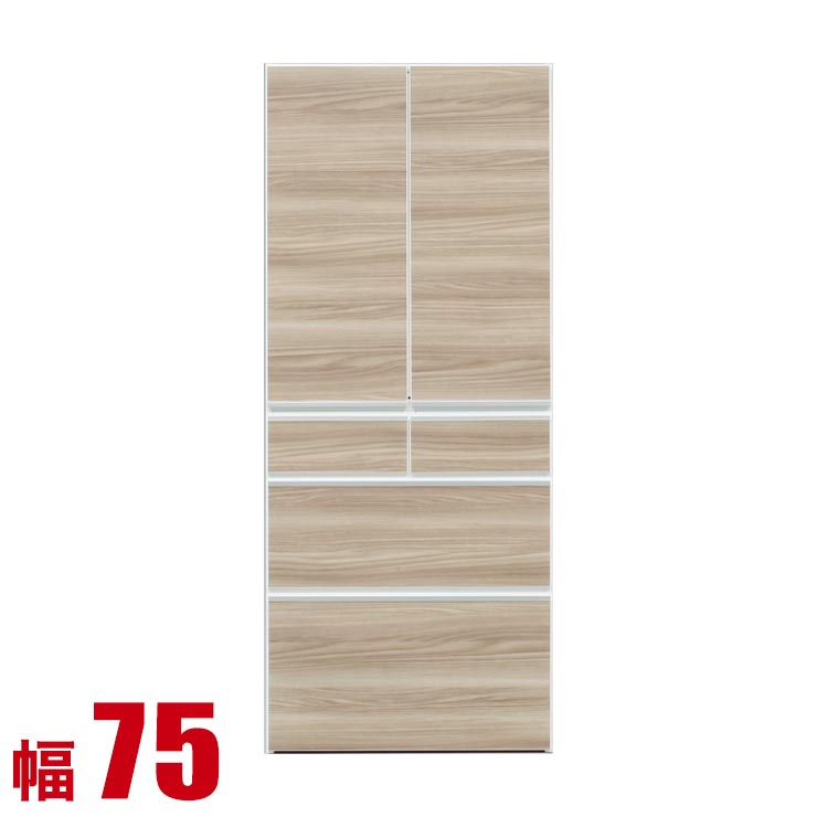 Rakuten - ★11%OFF★ 食器棚 大川家具 収納 75 ダイニングボード ブラウン レガル 板扉 キッチンボード 幅75cm キッチン収納 キッチンキャビネット 完成品 日本製
