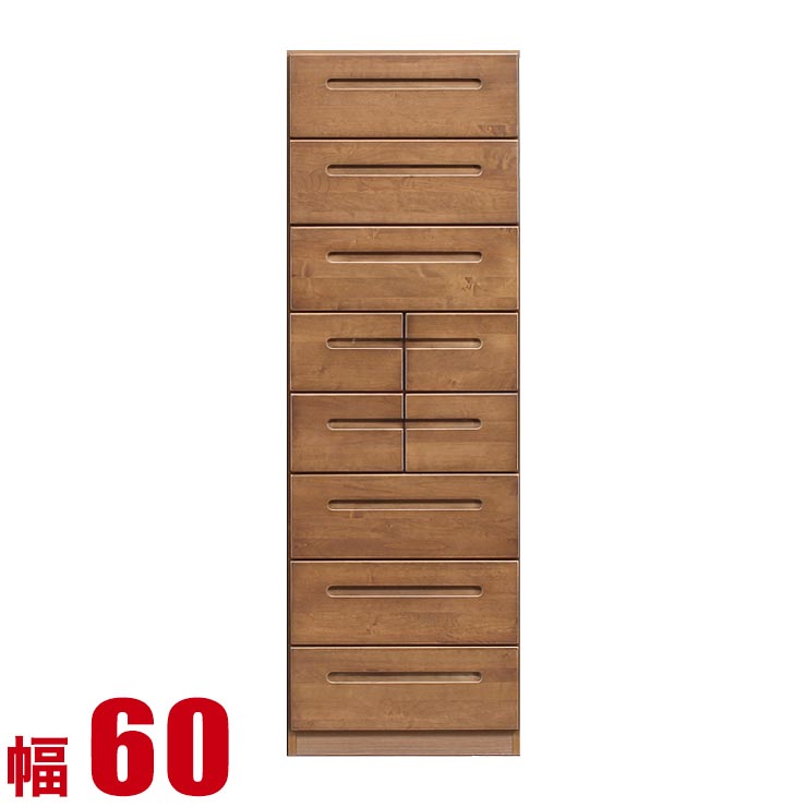 楽天市場】オークラ(収納家具|インテリア・寝具・収納)の通販 楽天市場】オークラ(収納家具|インテリア・寝具・収納)の通販
