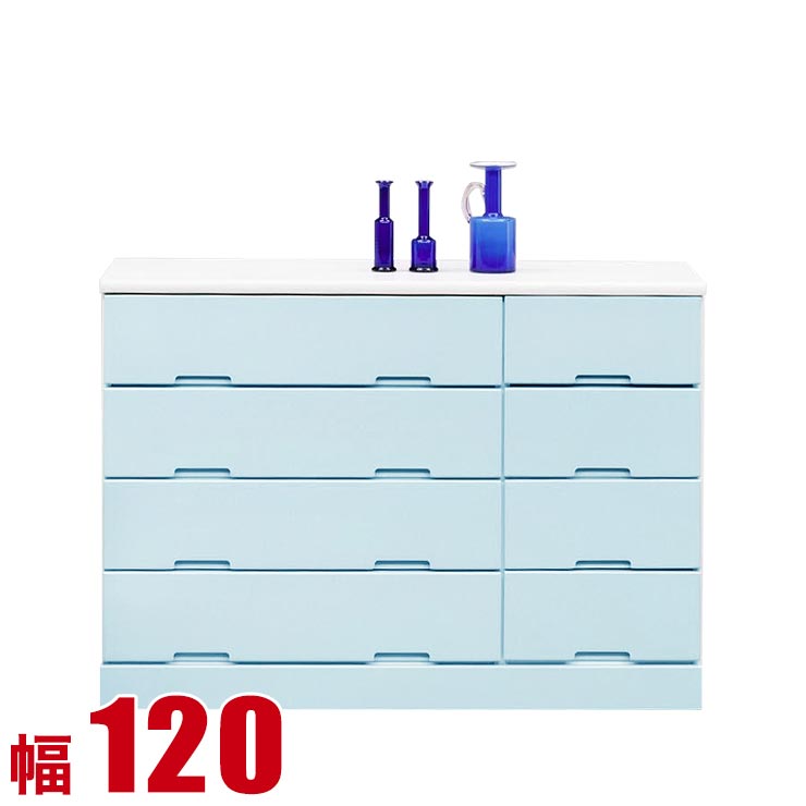 ★ P3倍 マラソン期間限定 ★ タンス 大川家具 チェスト 木製 収納 かわいい 子供部屋 ライズ