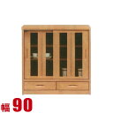★ P3倍 15日限定 ★ キャビネット 大川家具 モダン リビング 本棚 ヒットII サイドボード 幅90cm サイドボード ディスプレイラック 飾り棚 ナチ...