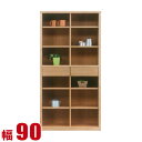 ★10%OFF★ キャビネット 大川家具 モダン リビング 本棚 ウイン フリーボード 幅90cm オープンボード 飾り棚 サイドボード ディスプレイラック ナチュラル 完成品 日本製(3)