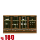 ★10%OFF★ キャビネット 大川家具 モダン リビング ホープII サイドボード 幅180cm コレクションラック コレクションボード ロータイプ ディスプ...