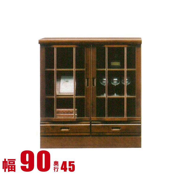 Rakuten - ★10%OFF★ キャビネット 大川家具 モダン リビング ホープII サイドボード 幅90cm コレクションラック コレクションボード ロータイプ ディスプレイラック 完成品 日本製 ロータイプ 食器棚