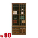 ★ P3倍 15日限定 ★ キャビネット 大川家具 モダン リビング 銀河 90 書棚 引き戸 コレクションラック コレクションボード フリーボード ディスプレ...