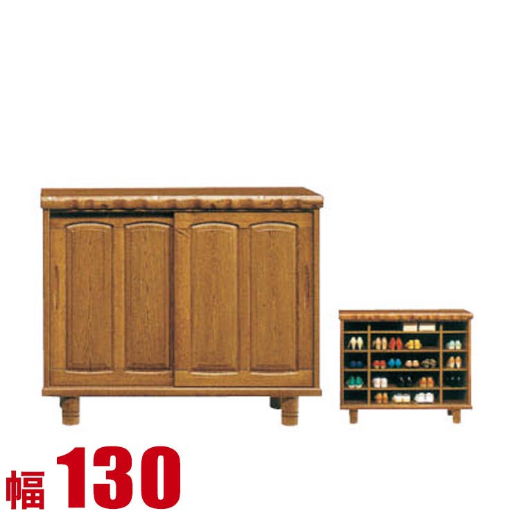 ★ P3倍7/13〜7/15日限定★ 下駄箱 大川家具 シューズボックス 家具 棚 玄関収納 和風 高級 幅サイズのバリエーションが豊富な木製下駄箱 武蔵 幅130cm 完成品 日本製