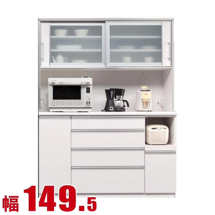 食器棚 大川家具 レンジ台 レンジ収納お部屋のサイズに合わせて選べるレンジ台 フル 幅149.5cm ホワイト柾目 キッチン収納 レンジラック キッチンカウンター 白 鏡面 光沢 食器棚 レンジ台 カップボード レンジボード 完成品 日本製