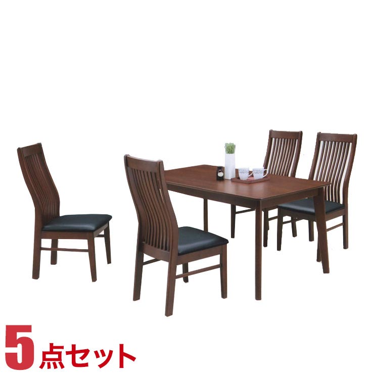 Rakuten - ★1000円OFFクーポン配布中★ ダイニングテーブルセット 4人掛け フランIII ダイニング 5点セット 幅135cmテーブル 縦型椅子4脚 輸入品