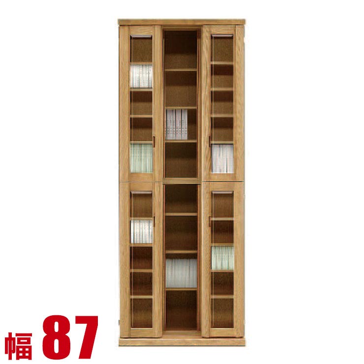 【送料無料/設置無料】 日本製 シエスタ スライド書棚(H) 幅870cm