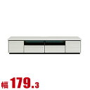 ★ P3倍 マラソン期間限定 ★ テレビ台 180 ローボード シンプル 安い 収納 TVボード ラトジー TVボード幅179.3cm AVチェスト テレビラッ...
