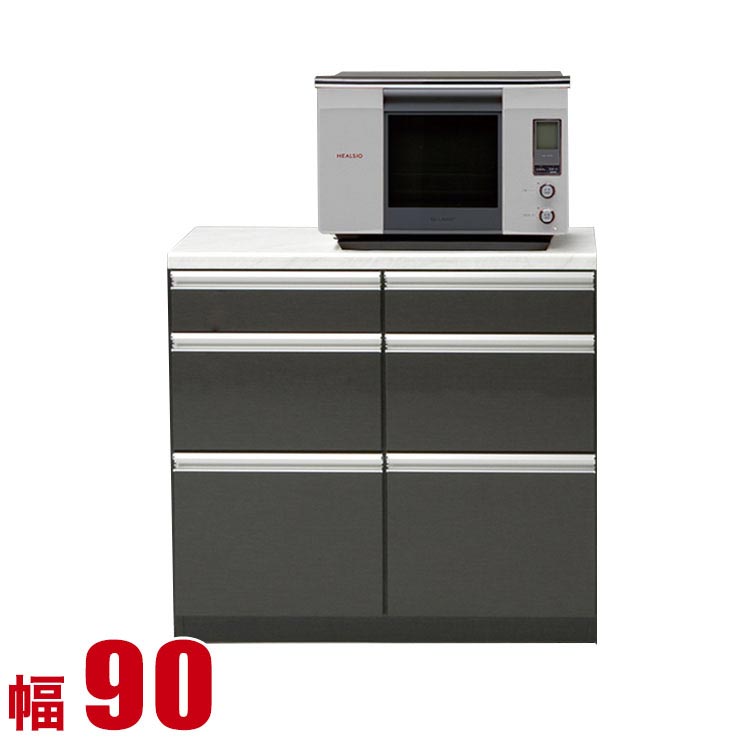 ★3%OFF期間限定クーポン★キッチンカウンター 収納 完成品 90 レンジラック ブラック ペリド カウンター 幅90cm 日本製 完成品 日本製