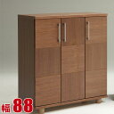 ★ P3倍 マラソン期間限定 ★ 下駄箱 大川家具 シューズボックス リーフ ロータイプ ウォールナット 幅88cm 完成品 日本製