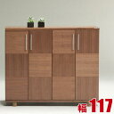 ★ P3倍 マラソン期間限定 ★ 下駄箱 大川家具 シューズボックス リーフ ロータイプ ウォールナット 幅117cm 完成品 日本製