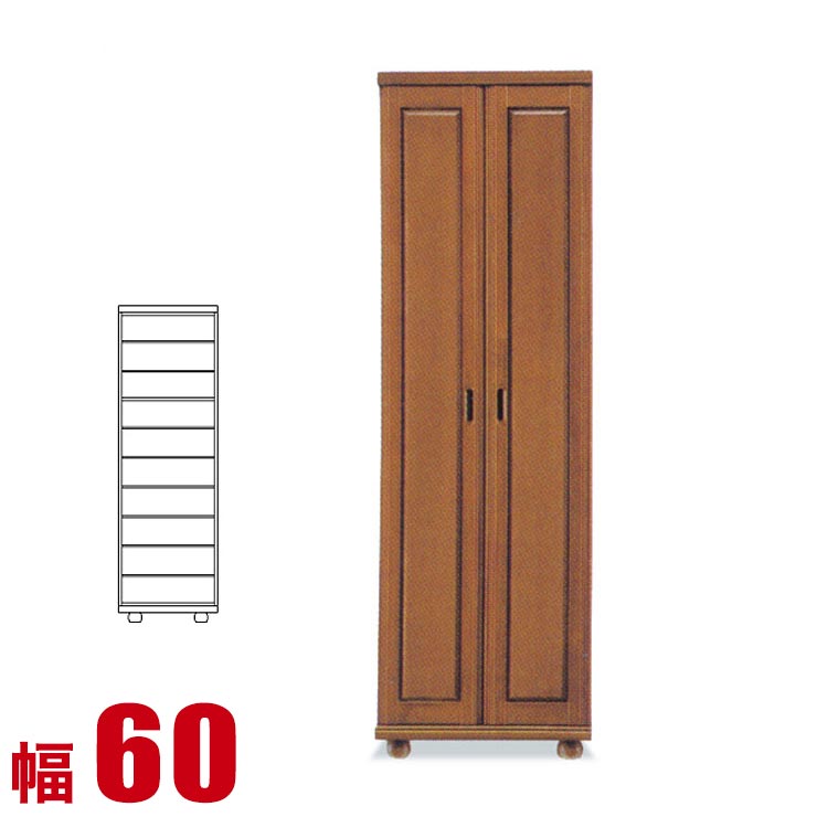 ★ P3倍 1日限定 ★ 下駄箱 大川家具 シューズボックス ボーカル ハイタイプ 幅60cm 完成品 日本製 スリム