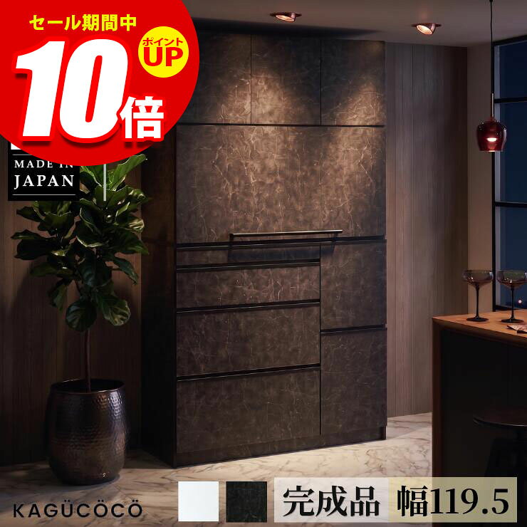 楽天市場】目隠し レンジボード 120の通販