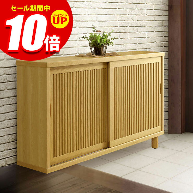 ■商品番号：55-000137 【この商品のスペック】 ■寸法 幅149cm×奥行41cm×高さ103cm(うち脚高14cm) ■素材 材質/オーク 合板天板(ポリ板) 脚アジャスター付(20mm調節可) ■商品の特徴 洗練された格子状のデザインが高級感を演出します。 エントランスに存在感が増す、オシャレなシューズボックスです。 木目の模様がお部屋のアクセントになります。 棚板は万一の地震でも落下しにくい耐震ダボ(3cmピッチ)仕様です。 戸車はVレールを使用しているので扉の開閉がスムーズです。 収納量は約35足となります。 背面プリント化粧仕上げです。 本体内部背板は白色です。 日本の職人が選び抜いた安心安全の素材を利用し、細部にまでこだわって丁寧に作り上げた耐久性に優れた国内生産品(大川家具)です。 商品は工場で組立てるので一般的な組立品と比べ耐久性があり、さらに設置してすぐにお使いいただくことができます。 ■備考 照明やモニターの発色の具合によって、実際の商品とお色味が異なる場合が御座いますので、予めご了承くださいませ。 日本製（大川家具）、完成品 [_entrancelow_][_entrancejapanese_]格子状のデザインが高級感を演出 和美 150 下駄箱商品番号：55-000137