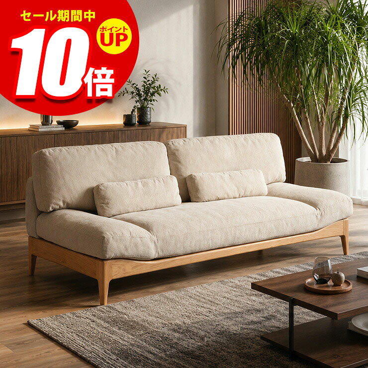 楽天市場】ソファ 181（インテリア・寝具・収納）の通販