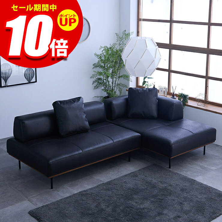 ■商品番号：57-000119 【この商品のスペック】 ■寸法 ソファーセット:幅251cm×奥行151cm-100cm×高さ69cm×座面高42cm ソファー本体:幅151cm×奥行100cm×座面高42cm 可動式置きクッション(I型):幅65cm×奥行30cm×高さ27cm 可動式置きクッション(L型):幅87cm×奥行87cm×高さ27cm 背クッション(2個入り):幅45cm×奥行15cm×高さ45cm ■素材 ファブリックレザー、レッドオーク材、スチール脚、羽毛 ■商品の特徴 モジュールデザインにより自由なレイアウトを可能にするソファです。 ライフスタイルや空間に合わせて自在に組み替えられ、上質なファブリックレザーの風合いとシンプルなフォルムが暮らしに洗練された雰囲気を添え、日常をより快適でスタイリッシュに彩ります。 置きクッションの置き方は、使い方に応じて、自由に設置位置を変更できます。 シーンに合わせてカウチスタイルとセパレートスタイルの2通りのレイアウトが可能で、コーディネートの幅もグーンと広がります。 また本体の下はほとんどのお掃除口ボに対応します。お部屋のお掃除も楽になります。 美しい木目と柔らかなカーブが柔らかく優しい風合いに魅せる天然木の木製フレームです。 なめらかで肌触りの良い上質なファブリック生地を使用。年中快適にお使いいただけます。 羽毛を使用したクッションは柔らかく身体を包み込み、長く座っても心地よさが続きます。 ■備考 照明やモニターの発色の具合によって、実際の商品とお色味が異なる場合が御座いますので、予めご了承くださいませ。 [_sofafabric_][_sofacouch_]自由なレイアウトを可能にするソファ フリーディ ソファセット商品番号：57-000119