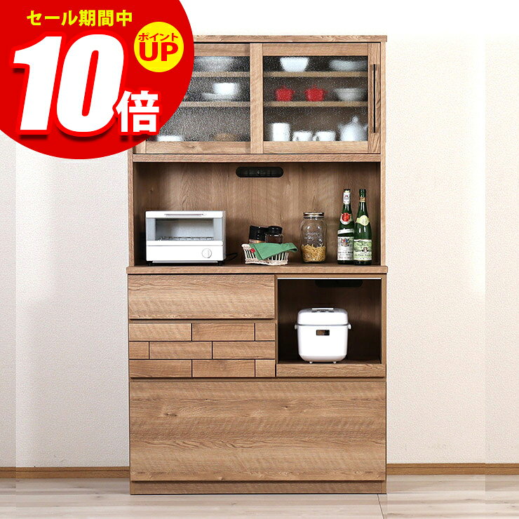 ★エントリーでP10倍★食器棚 完成品 大川家具 キッチンボード カップボード キッチン収納 ダイニングボード ダイニング シンプル おしゃれ ハイタイプ 幅105 モダン 高級 収納 耐震 北欧 北欧風 木 ダッグ 国産 日本製