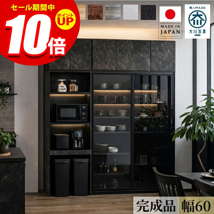 楽天市場】レンジ台 モイス加工の通販