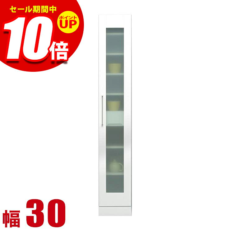 ★エントリーでP10倍★隙間収納 大川家具 すき間収納 30 モナコ すきま収納 幅30cm 鏡面ホワイト リビング収納 キッチン収納 キッチンボード キッチンキャビネット 完成品 日本製 スリム kagucoco-10129273 KAGUCOCO パッケージ画像