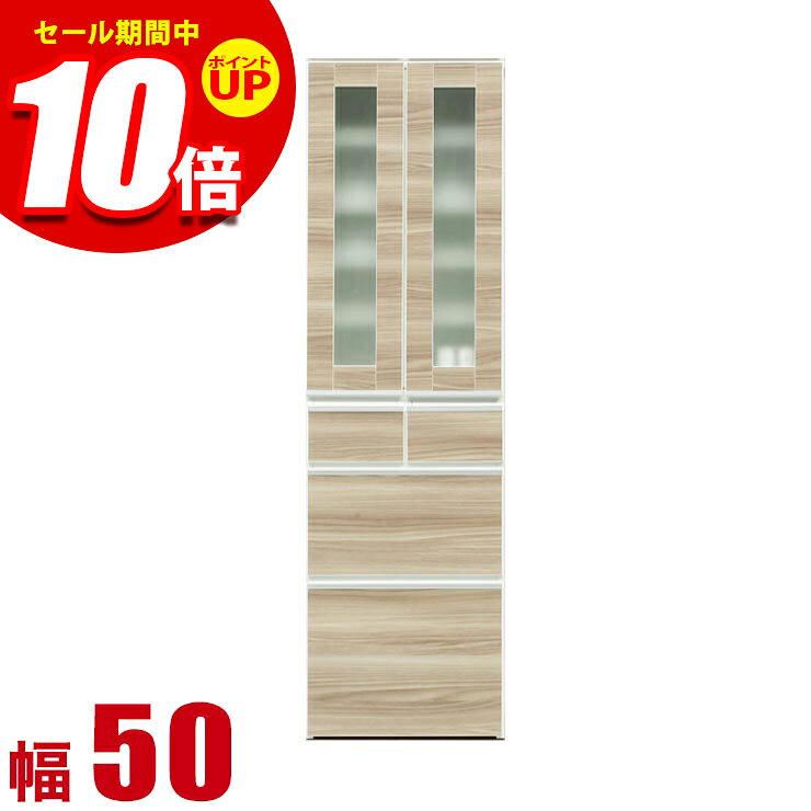 ★エントリーでP10倍★食器棚 大川家具 収納 スリム 50 ダイニングボード ブラウン レガル ガラス扉 キッチンボード 幅50cm キッチン収納 キッチンキャビネット 完成品 日本製