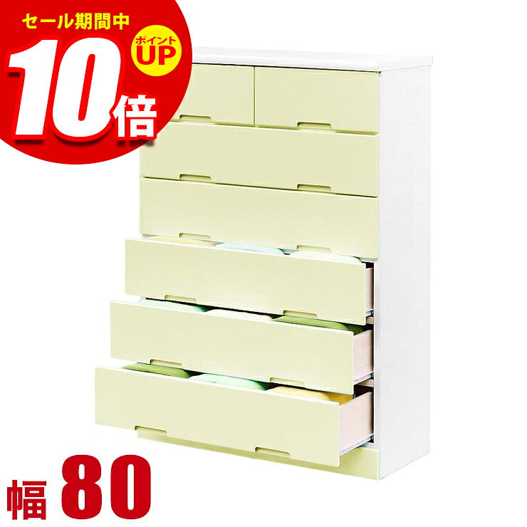 寸法外寸:幅80×奥行40×高さ121cm素材前板:エナメル塗装仕上げ(鏡面)本体:ホワイト色化粧仕上げ耐荷重引出し:約20kg天板:約20kg特徴・前面はピッカピカの鏡面仕上げ汚れに強くお手入れ簡単です・本体は綺麗なホワイト色でお部屋を明るいポップな空間に演出してくれます・リビングや寝室だけでなく子供部屋にもおすめです・下5段の長引出しにはスライドレールが付いているので開け閉めスイスイです・引出しは木くずやささくれのない化粧仕上げなので洋服に優しくなっています・シンプルなデザインでコストを下げてリーズナブルな価格を実現しています・日本一の家具産地 福岡県大川市のベテラン職人による手作りです備考日本製(大川家具)、完成品ホルムアルデヒド放散区分:F☆☆☆[_chesthigh_]チェルシー 幅80cm ハイチェスト イエロー商品番号:410158-LE・前面はピッカピカの鏡面仕上げ汚れに強くお手入れ簡単です・本体は綺麗なホワイト色でお部屋を明るいポップな空間に演出してくれます・リビングや寝室だけでなく子供部屋にもおすめです・下5段の長引出しにはスライドレールが付いているので開け閉めスイスイです・引出しは木くずやささくれのない化粧仕上げなので洋服に優しくなっています・シンプルなデザインでコストを下げてリーズナブルな価格を実現しています・日本一の家具産地 福岡県大川市のベテラン職人による手作りです