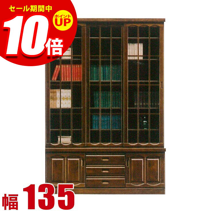 この商品のスペック寸法外寸：幅133×奥行44×高さ194cm素材ケバンス材、ウレタン塗装耐荷重特徴※備考日本製（大川家具）、完成品■このシリーズの他のサイズ・タイプはこちら[_bookshelfhigh_][_bookshelfslide_][_bookshelfdoor_]星雲 135書庫 引戸型商品番号：53-000171※