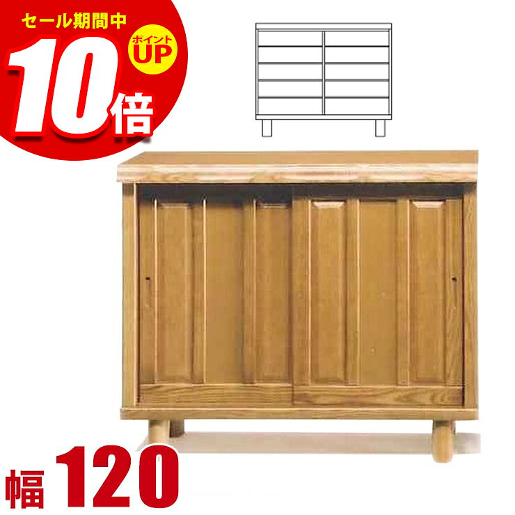 春日シリーズの他のタイプはこちらですこの商品のスペック寸法外寸：幅120×奥行44×高さ85cm脚の高さ：+15cm収納参考値：約30足素材材質：アッシュ材(ムク)棚板：木製棚板耐荷重※特徴趣ある純和風デザインの玄関収納。様々なタイプの玄関にピッタリ収まる豊富なサイズ展開。最小幅90cm〜最大幅180cmまで、10cm刻みで10タイプ展開。信頼の日本製。家具産地福岡県大川市のベテラン職人が魂込めて丁寧に手作りします。※受注生産品のため、お届けまでお時間を頂きます。予めご了承ください。備考大川家具、完成品（一部お客様取り付け）[_entrancelow_][_entrancejapanese_]日本製 春日 下駄箱 シューズボックス ロータイプ 幅120cm商品番号：82-000091趣ある純和風デザインの玄関収納。様々なタイプの玄関にピッタリ収まる豊富なサイズ展開。最小幅90cm〜最大幅180cmまで、10cm刻みで10タイプ展開。信頼の日本製。家具産地福岡県大川市のベテラン職人が魂込めて丁寧に手作りします。※受注生産品のため、お届けまでお時間を頂きます。予めご了承ください。春日シリーズの他のタイプはこちらです&nbsp;