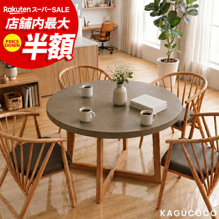 楽天市場】ダイニングテーブル 丸 4人（樹種オーク）（テーブル