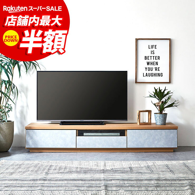 楽天市場】unico テレビ台の通販