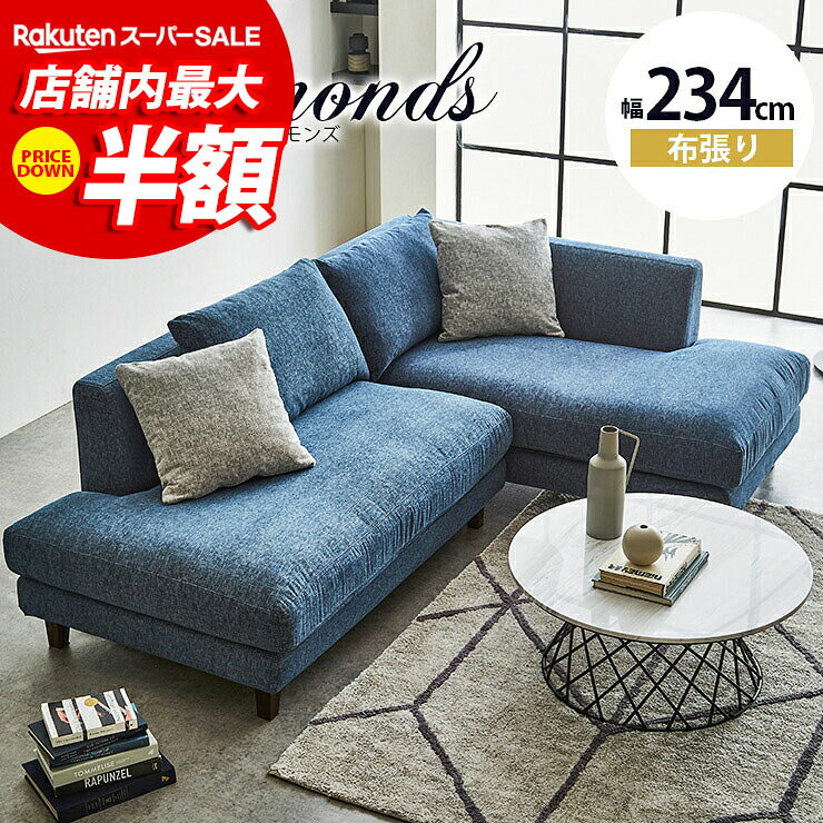 楽天市場】シモンズ（ソファ・ソファベッド｜インテリア・寝具・収納