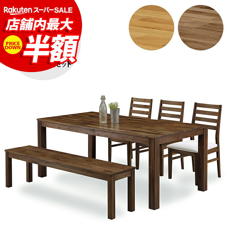 ★63%OFF★ ダイニングセット 4人 ダイニングテーブル テーブル 4人用 4人掛け おしゃれ ダイニング5点セット 幅180 チ…