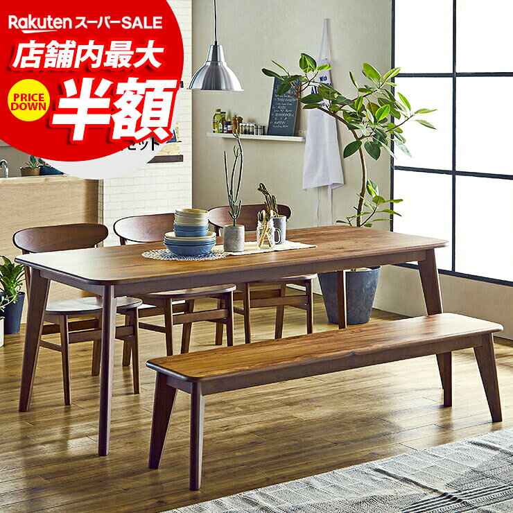 ★62%OFF★ ダイニングセット 4人 ダイニングテーブル テーブル 4人用 4人掛け おしゃれ ダイニング5点セット 幅180 チ…
