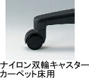 【送料無料】新品 イトーキ ナ...