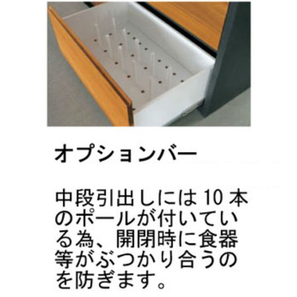 えっ!?3/25まで【ポイント増量&お得クーポン】 日本製 木製 食器棚 100cm幅 カウンターBUMP バンプ 100カウンター ホワイトオーク無垢開梱組立設置 送料無料 和風 KKS 河口家具
